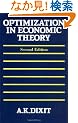 Optimization in Economic Theory