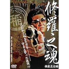 �C���̍�~���q���u��~ [DVD]