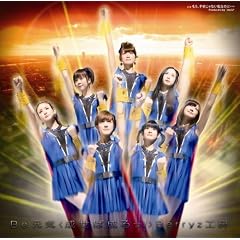 Be ���C<�����ΐ����!>(���񐶎Y�����B)(DVD�t)