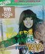 LOVERS TRANCE feat.ViVi