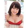 �q�����ʁ^�ʐF~Fruit Candy~ [DVD]
