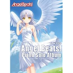 �s�A�m�ȏW Angel Beats! �G���W�F���r�[�c �s�A�m�\���A���o��
