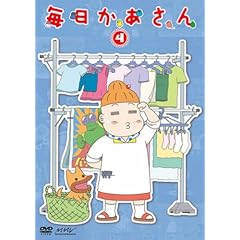 ������������4 [DVD]