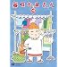 ������������4 [DVD]