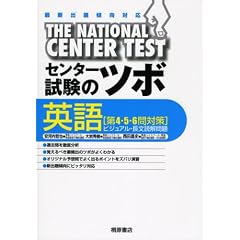 �Z���^�[�����̃c�{�p���4�E5�E6��΍�