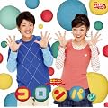 NHK����������Ƃ������� �ŐV�x�X�g �R�����p�b