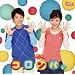 NHK����������Ƃ������� �ŐV�x�X�g �R�����p�b