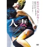 �l�� [DVD]���j�J�E�O�G���g�[���ɂ��