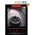 FINE WINE�V���[�Y�@�g�X�J�[�i