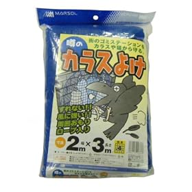 MARSOL �\�̃J���X�悯 2X3M 4mm��