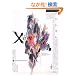 X-ism[�G�N�V�Y��] ������