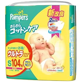 �p���p�[�X �R�b�g���P�A �E���g���W�����{ S 104���~3�i312���j
