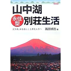 �R���Ήi�Z�^�ʑ������\��N��A�c�ɕ�炵�𖲌������