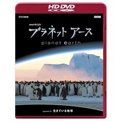NHK�X�y�V���� �v���l�b�g�A�[�X Episode 1 �u�����Ă���n���v(HD-DVD) [HD DVD]