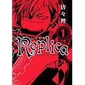 Replica-���v���J 1 (BLADE COMICS)