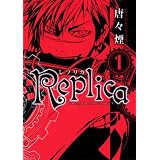 Replica 1 (BLADE COMICS)���X ���ɂ��