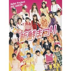 2011�N�n���[�v���W�F�N�g�������C�uBOOK �w Hello! Project 2011 WINTER ~���}�V�N�܂�~ �x