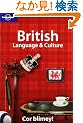 Lonely Planet British Language & Culture (Lonely Planet Language & Culture)
