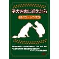 �q�����ƂɌ}������ �������E������ [DVD]