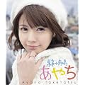 �|�B�ʓރC���[�WBlu-ray �u���₿~��������̓�~�v