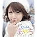 �|�B�ʓރC���[�WBlu-ray �u���₿~��������̓�~�v