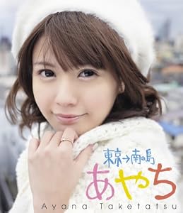 �|�B�ʓރC���[�WBlu-ray �u���₿ �`��������̓��`�v