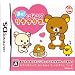 ����!������Ń����b�N�} ���T �����b�N�} �I���W�i�� �n�[�h�J�o�[DS Lite�t��
