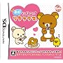 ����!������Ń����b�N�} ���T �����b�N�} �I���W�i�� �n�[�h�J�o�[DS Lite�t��