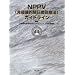 NPPV(��N�P�I�z�����C�Ö@)�K�C�h���C��