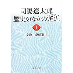 �i�n�ɑ��Y���j�̂Ȃ����琁q1�r��C~�֓����O (��������)