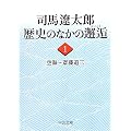 �i�n�ɑ��Y���j�̂Ȃ����琁q1�r��C~�֓����O (��������)