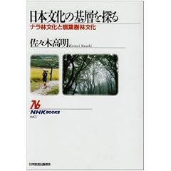 ���{�����̊�w��T��\�i���ѕ����ƏƗt���ѕ��� (NHK�u�b�N�X)