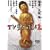 �݂��炶��� ���Ƃ��������� TV�����L 12 [DVD]
