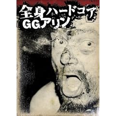 �S�g�n�[�h�R�A GG�A���� [DVD]