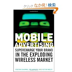 Mobile Advertising: Supercharge Your Brand in the Exploding Wireless Market