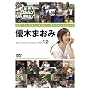���E�E�������؍݋L Vol.12 �D�؂܂��� [DVD]