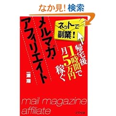 �A���1���ԂŌ�5���~�҂������}�K�E�A�t�B���G�C�g