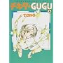 �`�L�^��GUGU (4) (�\�m���}�R�~�b�N�X�\����ʖ�̊�Șb�R�~�b�N�X)