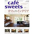 cafe-sweets vol.114 (�ēc���XMOOK)