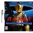 �^�E���_�]�� STRANGE JOURNEY(�X�g�����W�E�W���[�j�[) �A�g���X �v���b�g�t�H�[��: Nintendo DS 5,019