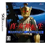 �^�E���_�]�� STRANGE JOURNEY(�X�g�����W�E�W���[�j�[)�A�g���X�ɂ��