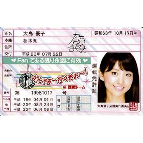 AKB48�Ƌ��� �����h�[��II�y�哇�D�q�z