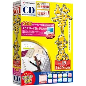 �M�܂�Ver.19 �L�����y�[���� �ʏ��CD-ROM