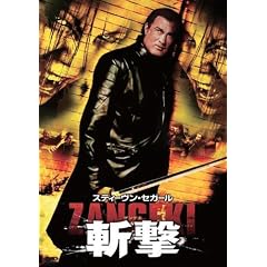 �a�� - ZANGEKI - [DVD]