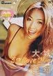 I Love Me [DVD]