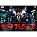 �����O �u���b�N�E�W���b�N [DVD]
