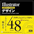 Illustrator�v���t�F�b�V���i���f�U�C�� CS3/CS2/CS/10.0�Ή�