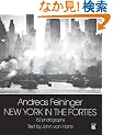 New York in the Forties (New York City)