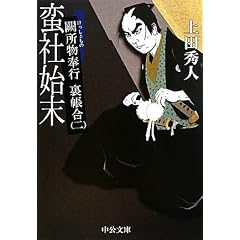 �؎Ўn���\荏�����s�������q2�r (��������)