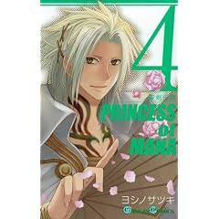 �����`�� PRINCESS of MANA 4 (�K���K���R�~�b�N�X)